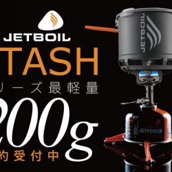 JTETBOIL スタッシュ 先行予約開始