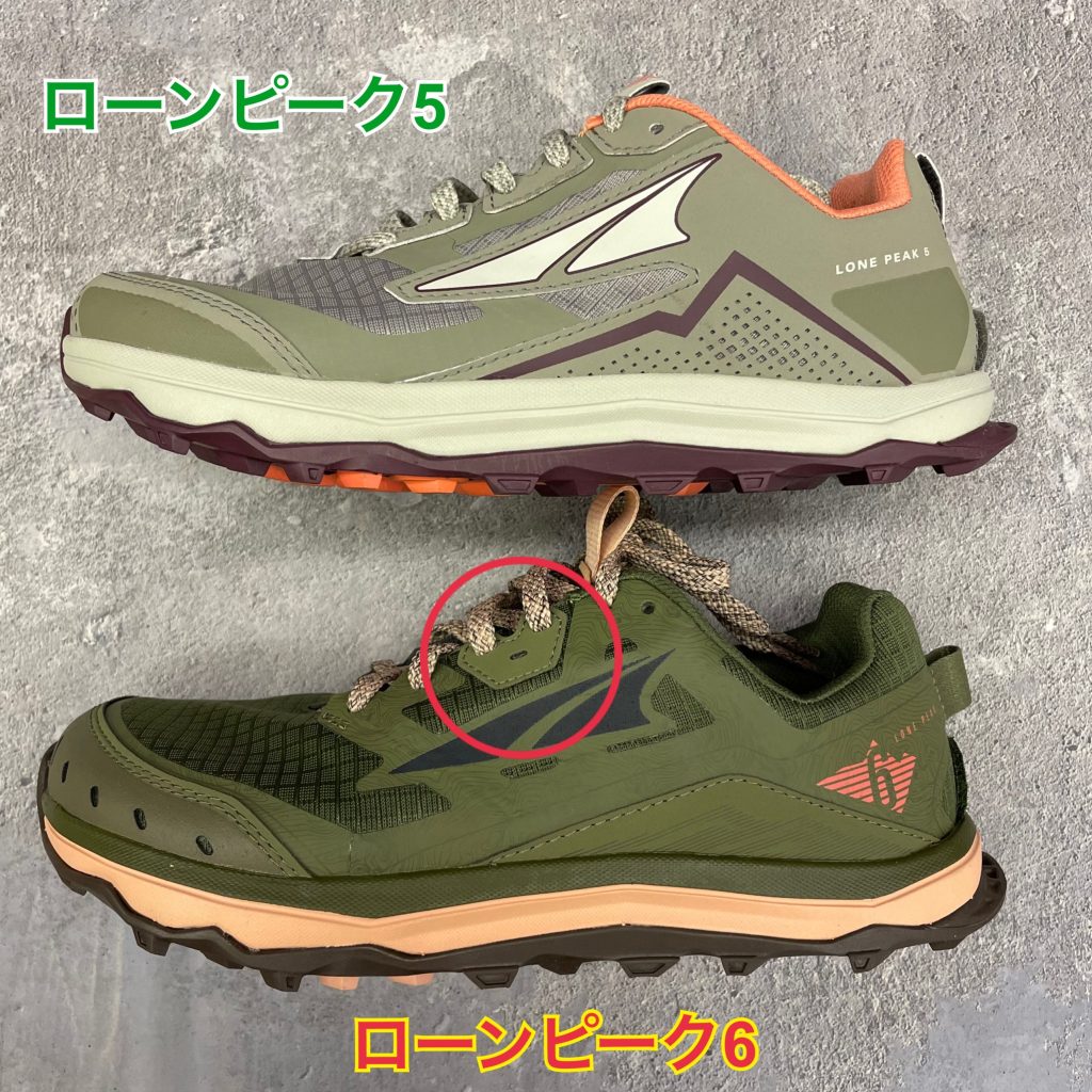 アルトラ ローンピーク6 ALTRA | www.innoveering.net