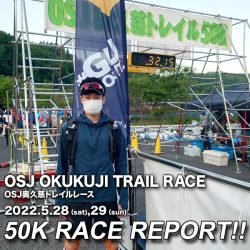OSJ奥久慈トレイルレース レースレポート！！