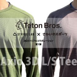 「Teton Bros.×STRIDE Lab×さかいやスポーツ別注 Axio 3D L/S Tee」発売のお知らせ