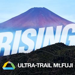 4/21-24開催「ウルトラトレイルマウントフジ2023（FUJI）」出店のお知らせ