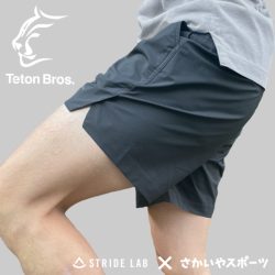 「Teton Bros.×STRIDE Lab×さかいやスポーツ別注 ELV1000 5.5in Short」発売のお知らせ