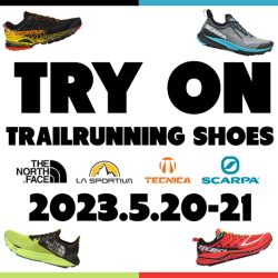 5/20-21開催「4ブランドが集結！トレイルランニングシューズ試し履き会 第2弾」のお知らせ