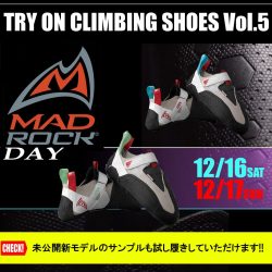 12/16-17開催「クライミングシューズ受注・販売会　第5弾 マッドロック Day in さかいやスポーツ クライミング館」のお知らせ