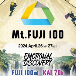 4/24-27開催「Mt.FUJI 100」出店のお知らせ