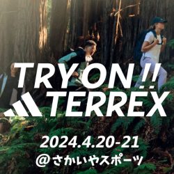 4/20-21開催「TRY ON!! TERREX」シューズ試し履き会のお知らせ