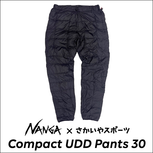さかいやスポーツ×NANGA 「Compact UDD Pants 30」再発売です さかいやスポーツ×NANGA 「Compact UDD Pants 30」再発売です