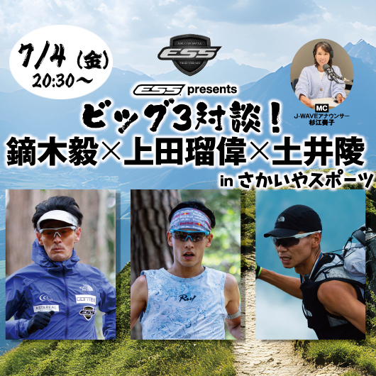 希少 初志の会 評価を生かす社会科指導 重松鷹泰 上田薫 長坂端午 TOSS 出版物 | 初志の会ホームページ