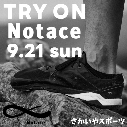 9/21開催「TRY ON Notace(ノータス) ＠さかいやスポーツ」のお知らせ