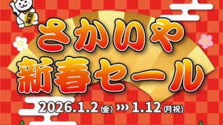 LeLe（引っ越しセール中) 引っ越しお得日カレンダー｜引っ越し見積もり【公式】0003のアーク引越