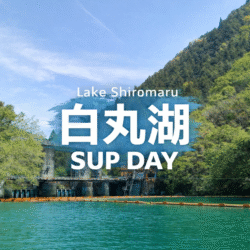 白丸湖、新緑SUP日和。