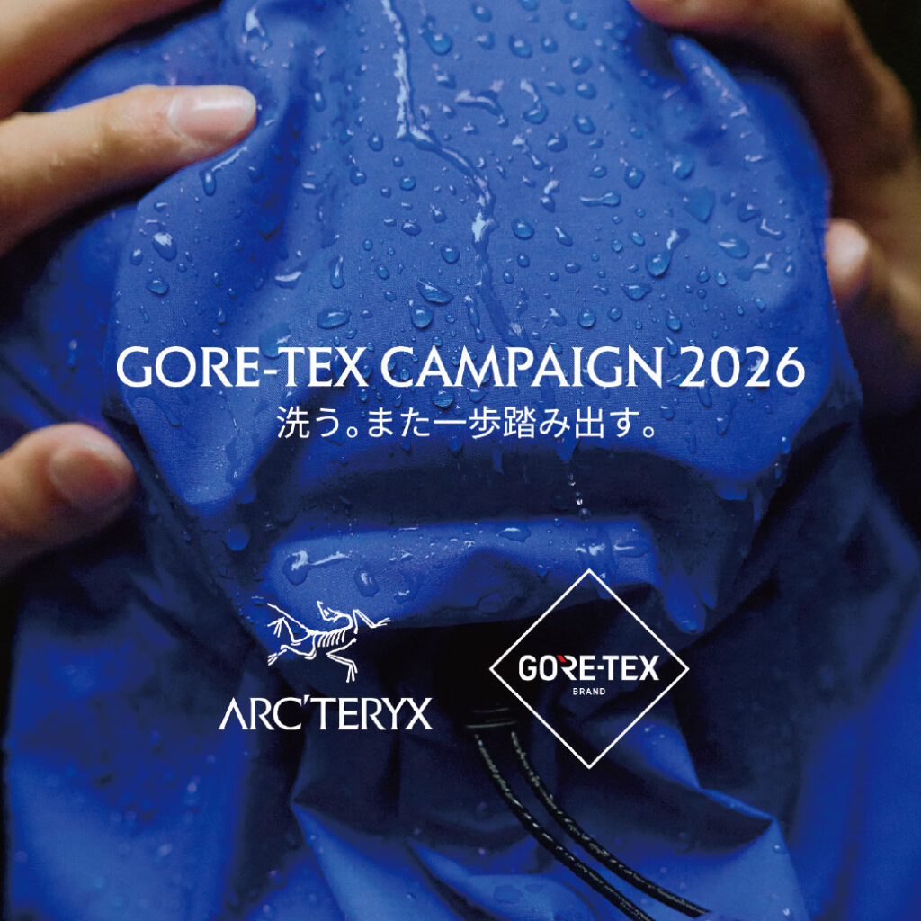 ARC'TERYX「GORE-TEX CAMPAIGN 2026」開催 | さかいやスポーツ ARC
