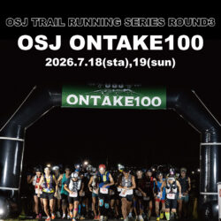 7/18-19「OSJ ONTAKE100」出店のお知らせ
