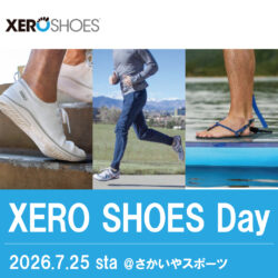 7/25開催「”XERO SHOES Day” ゼロシューズの試し履き会」のお知らせ