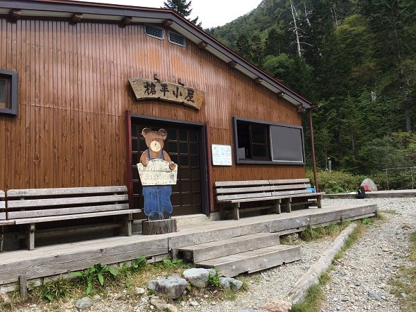 登山者の憩いの場。槍平小屋で一休み。